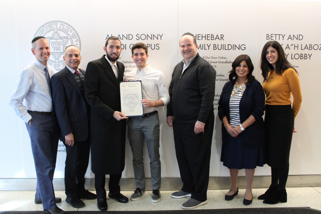 Yeshivah of Flatbush Student Nominated by Assemblyman Simcha Eichenstein Advances in Prestigious 2020 U.S. Presidential Scholars Program